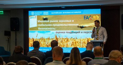 В Санкт-Петербурге состоялась V Балтийская Зерновая Ассамблея
