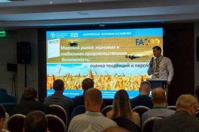 В Санкт-Петербурге состоялась V Балтийская Зерновая Ассамблея