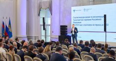 Эксперт ТРАНЗИТ принял участие в актуализации Транспортной стратегии