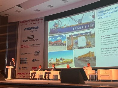 ТРАНЗИТ принял участие в XVI международной конференции HEAVY RUSSIA