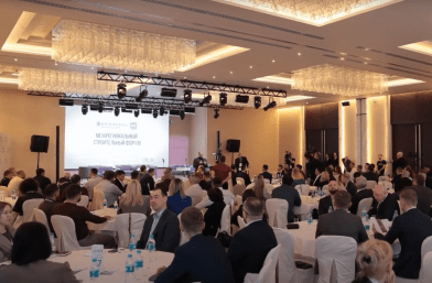 Межрегиональный строительный форум 2024 в Хабаровске