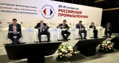 "ТРАНЗИТ" представил инициативы на Международном форум-выставке «Российский промышленник-2025»