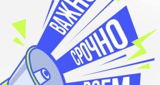 «ТРАНЗИТ» открыл новое направление доставки — Норильск