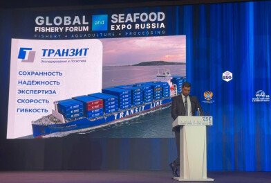 На Global Fishery Forum «ТРАНЗИТ» представил комплекс решений для температурной логистики