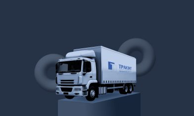 Преимущества собственного автопарка в обеспечении надежности перевозок